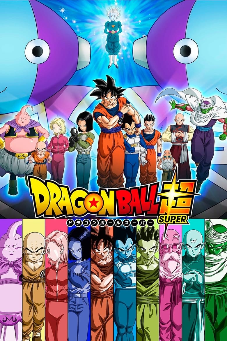 Dragon Ball Super: Season 1