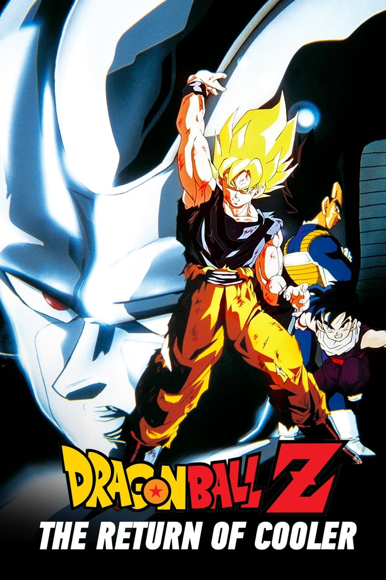 ดราก้อนบอลแซด เดอะมูฟวี่ 06: การกลับมาของคูลเลอร์ (1992) Dragon Ball Z: The Return of Cooler
