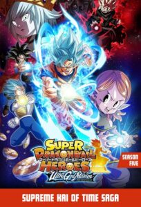 Super Dragon Ball Heroes: Season 5