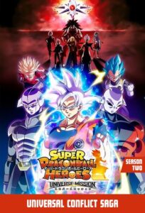Super Dragon Ball Heroes: Season 2