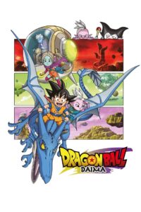 Dragon Ball DAIMA (2024) ดราก้อนบอล ไดมะ