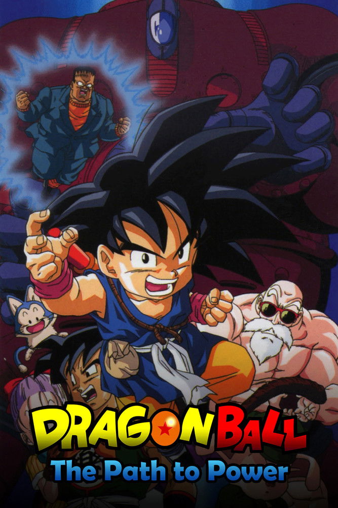 ดราก้อนบอล เดอะ มูฟวี่ 4 จุดกำเนิดวิถีแห่งเจ้ายุทธภพ (1996) Dragon Ball The Path to Power